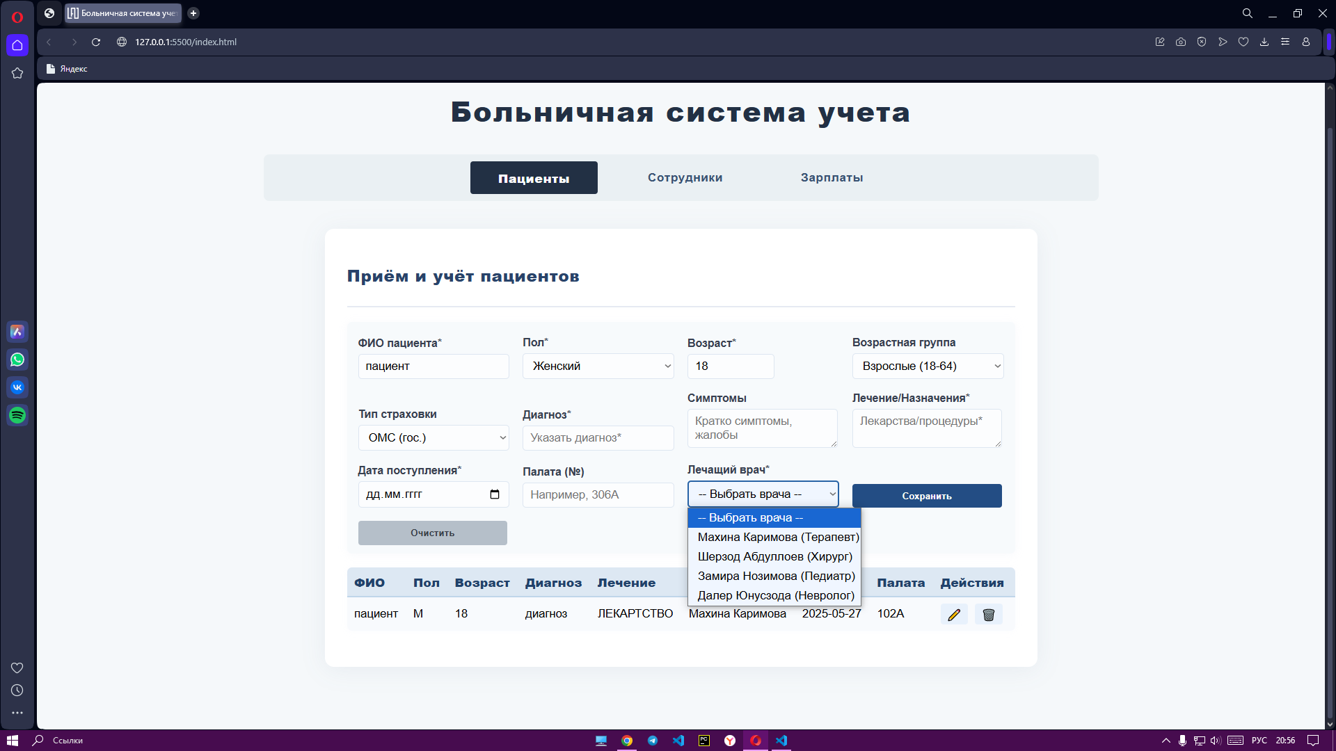 Главное меню бота